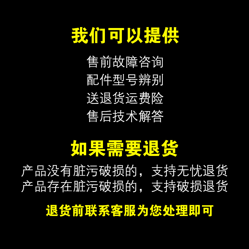 极速适用万和燃气灶油烟机热水器配件配大全可提供故障咨询