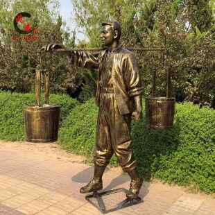 知青仿铜雕塑挑水锄地上山下乡劳动改造户外园林玻璃钢人物摆件