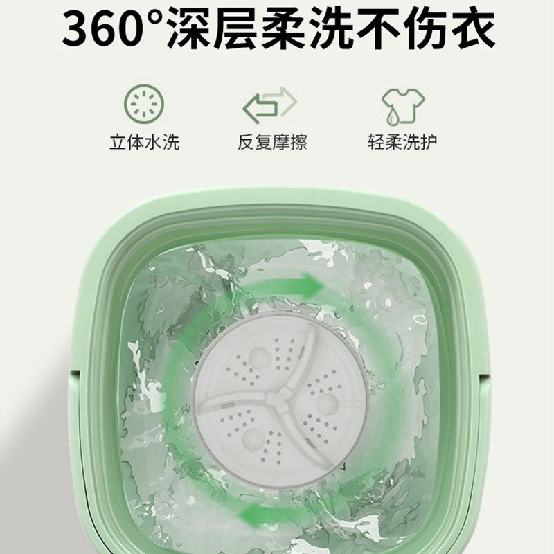 家用小型折叠洗衣机迷你全自动洗脱一体便携式洗内衣内裤袜子神器,生活电器,超声波迷你清洗机,淘宝优惠券,粉丝福利购,淘宝优惠卷