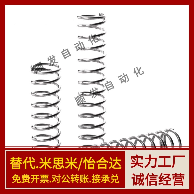 WH6WM22-80/WF5/WR4/8/WB10/12/16/20/25/30/35/40/50/60/3/2弹簧