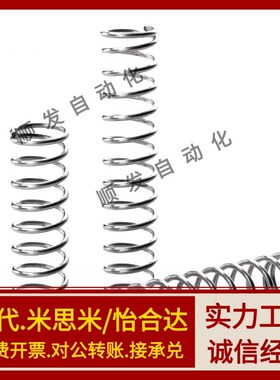 WH6WM22-80/WF5/WR4/8/WB10/12/16/20/25/30/35/40/50/60/3/2弹簧