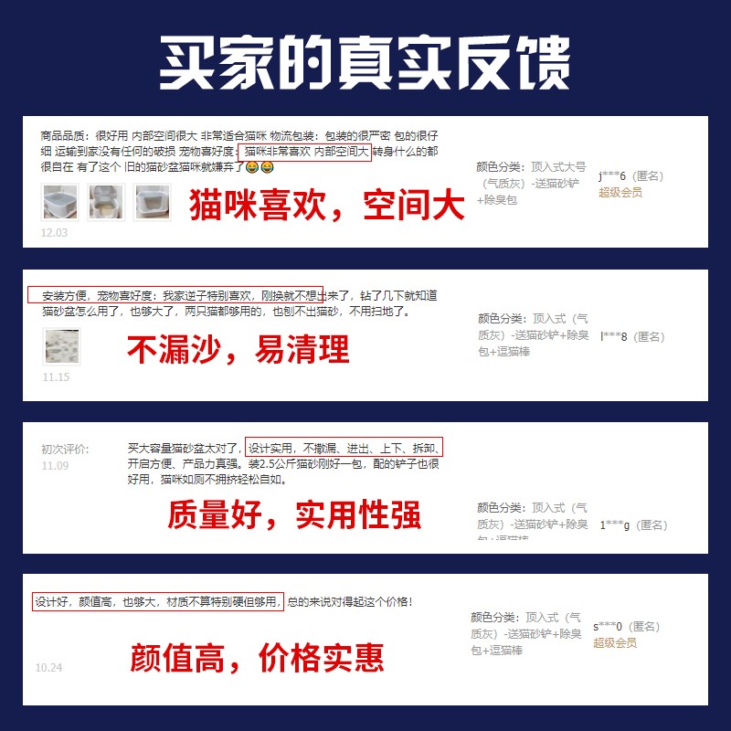 猫砂盆顶入式大号防外溅猫厕所全封闭防臭猫屎盆除臭沙盆猫咪用品