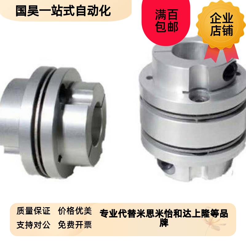 C-CPDS 32g 40 50 63-8-10-11-12-14-15-16-18-19-20-22联轴器CPD