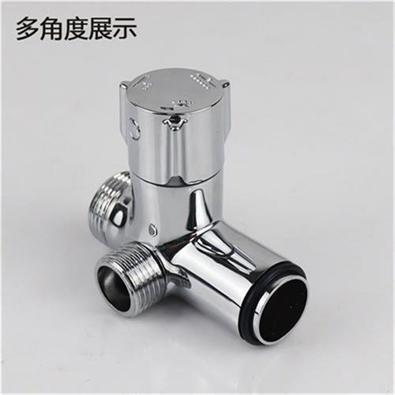 淋浴花洒三档分水器铜体加厚多用于带放水的淋浴龙头一进三出阀门