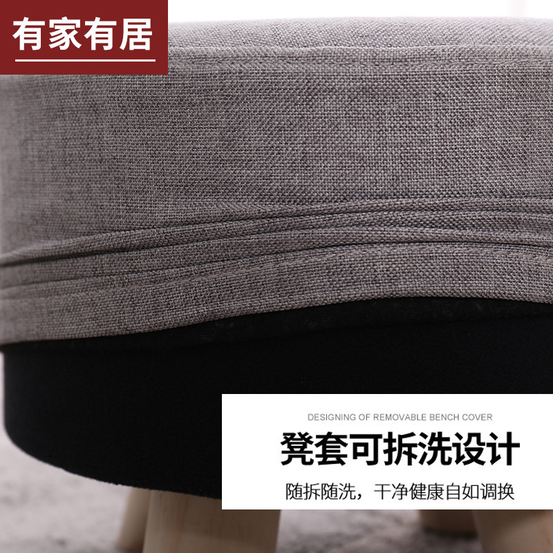 网红实木梳妆凳女生卧室化妆圆凳家用布艺换鞋凳高腿餐椅书桌凳子