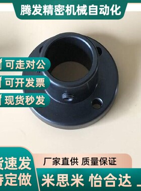 替代STHRB12光轴固定座20支架固定座25支撑座法兰轴座底座用铝托