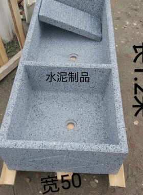 水泥洗衣池阳台带搓板仿大理石水磨石户外洗衣台盆水槽池室外院子