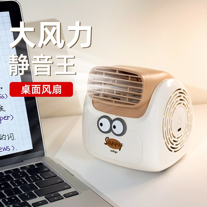 网红无叶桌面风扇小型学生宿舍力床头电风扇静音办公室桌上儿