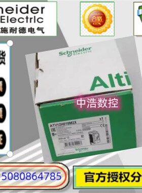 新施德新款变频器0TV320UU4N4C/U07/U1/2U2/U3A/U40/055/U75现