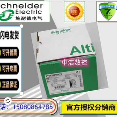 新施德新款变频器0TV320UU4N4C/U07/U1/2U2/U3A/U40/055/U75现