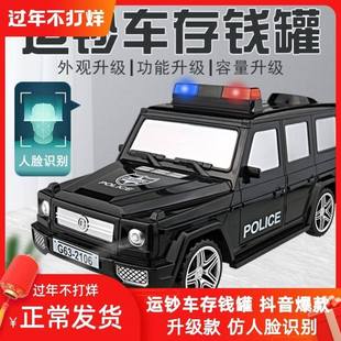 真人语音取钱迷你存取款男孩子男孩女孩娃娃充电款儿童充电存钱罐