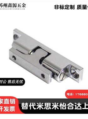 HFW01/02/11/12-L32/L40/L43/L49/L50/L60/L70/L59 21碰珠球形扣