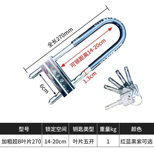 玻璃门锁插锁店铺推拉门u型锁办公室双门K商铺U形锁加长插锁防盗