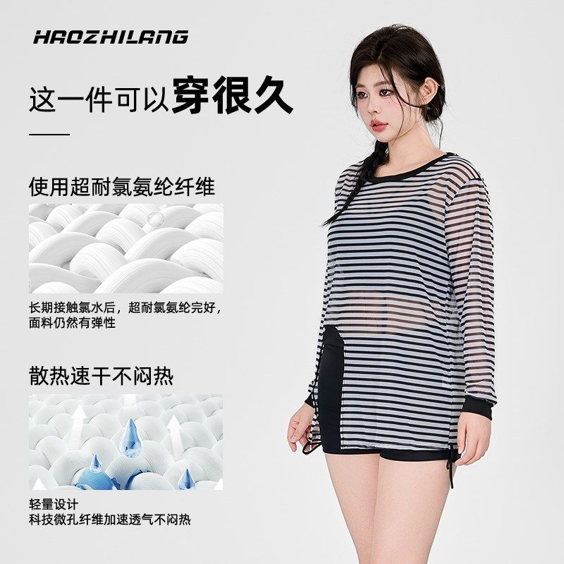 泳衣外搭罩衫可下水三件套大码游泳衣女长袖平角温泉泳装微胖显瘦