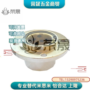 外钢内铜嵌入式 LMFP16UU 圆法兰石墨铜套无油衬套固定座组LMFP20