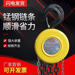 圆形手拉葫芦吊葫芦1吨2吨3吨5t三角形葫芦吊机手动小型起重倒链