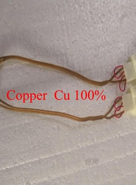 Front and rear Door Stereo Speaker mat Wire Adapter plugs Pl