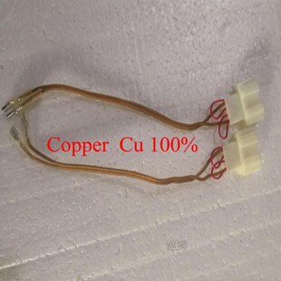 Front rear and Speaker Door mat Stereo Adapter plugs Wire
