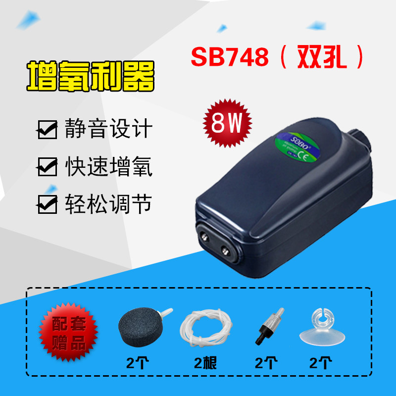 现货高端氧机蒸养机增氧泵养鱼家用G小型卖鱼器加氧特强活鱼箱