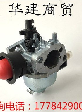 1P70F汽油机化油器垂直轴清洗机/196CC微耕机化油器/带加浓泵