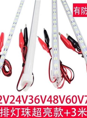 led吸顶灯芯f 替换集成吊顶led灯替换灯条超亮12vP伏led硬灯条48v