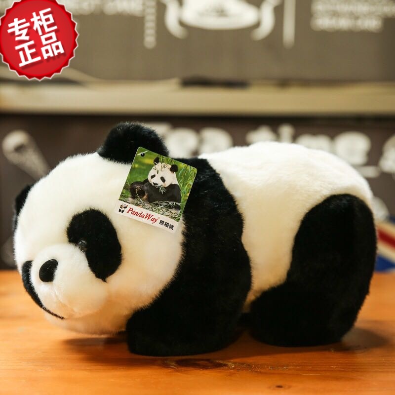 正版pandaway毛绒玩具仿真趴趴大熊猫公仔女T生小可爱宝宝礼物