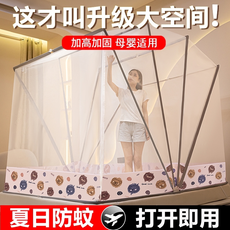 J罗汉床翻盖高端防摔蚊帐家用折叠蚊帐J防文床罩蚊帐子子母床蚊帐