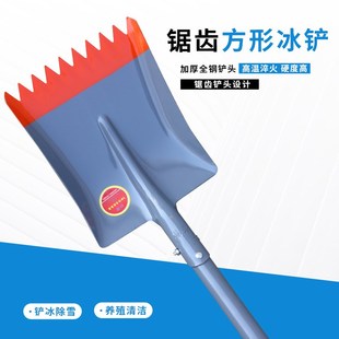 铁柄加厚重型铲地面神器大号加厚锰钢路面清洁 铲雪破冰钢锹铁锹