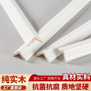 实木线条装饰木线条背景墙白色木条边框包边条烤漆平板线条门套线