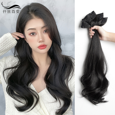卷发假发片大波浪三片式r隐形接发片女自然增发量蓬松两侧中长卷