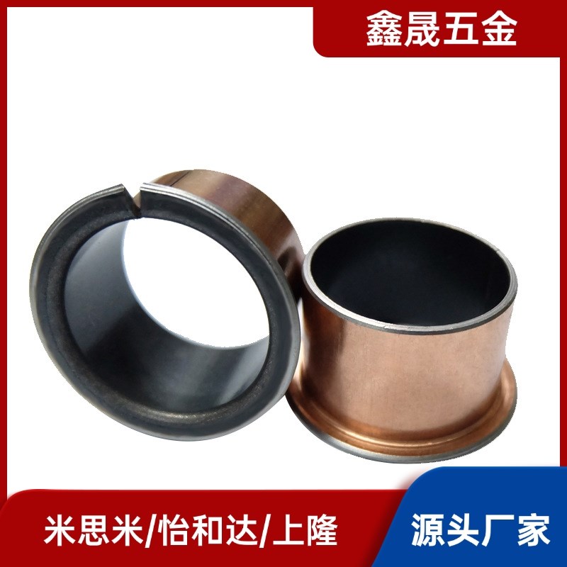 OFV02-d25 d30 d35 d40 d50 L12 L15 L20 L30 L40肩型无油衬套