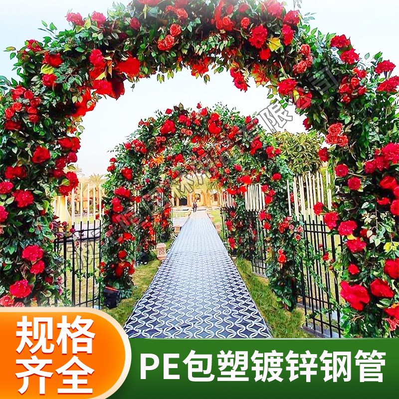 拱门花架爬藤铁艺花园攀爬支架月季庭院藤架户外S架子支撑杆葡萄