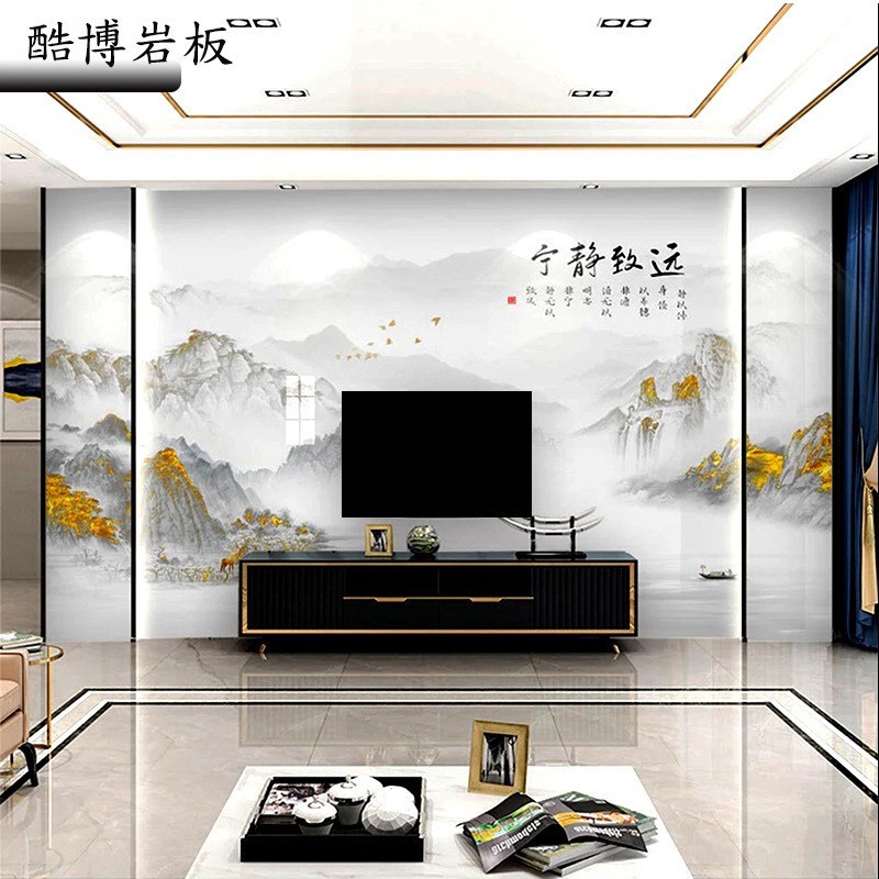 瓷砖电视背景墙效果图高温微晶石岩板现代简约客厅U石材大板沙发