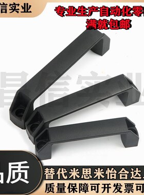 内装型 尼龙拉手XAC01 XAC11-L120 斜角型拉手XAC03-L130