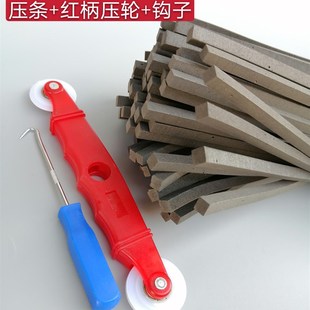 不锈钢纱窗网压条皮条密封条胶压窗 沙纱网配件纱网纱帘压条老式