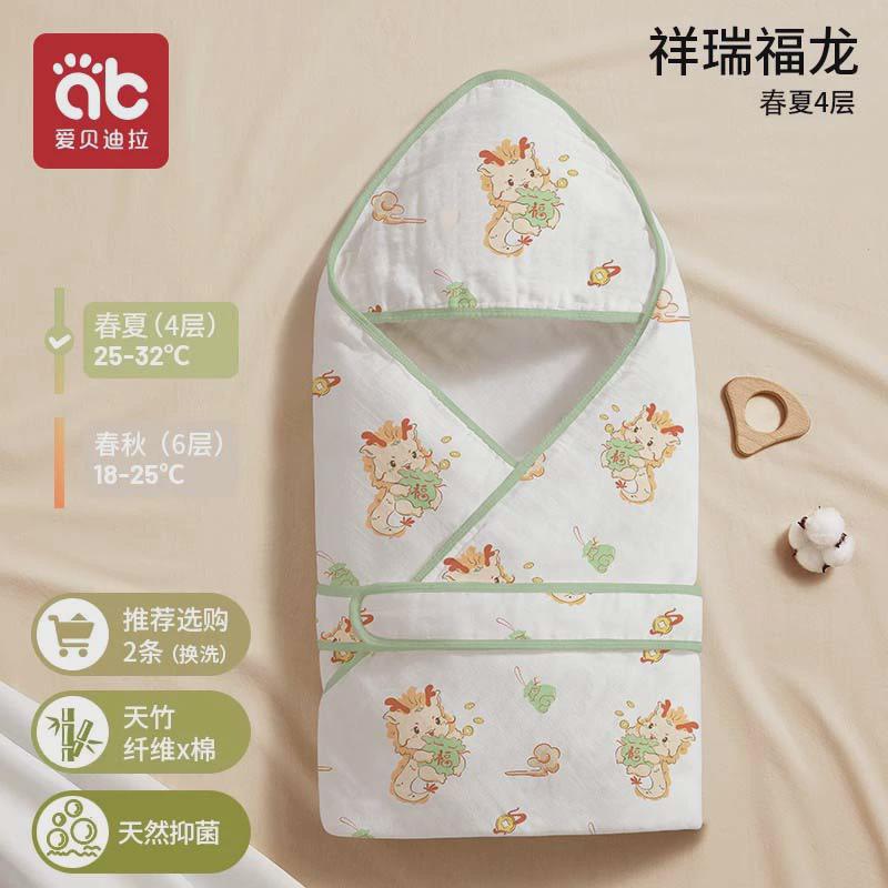 新生婴儿夏季春秋冬包9月初生纱布产房用品宝宝抱被单巾新款