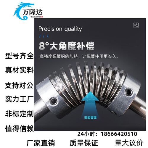 怡合达同尺寸DFB01-D16/16L/26-d-e螺旋弹簧型联轴器 螺钉固定型