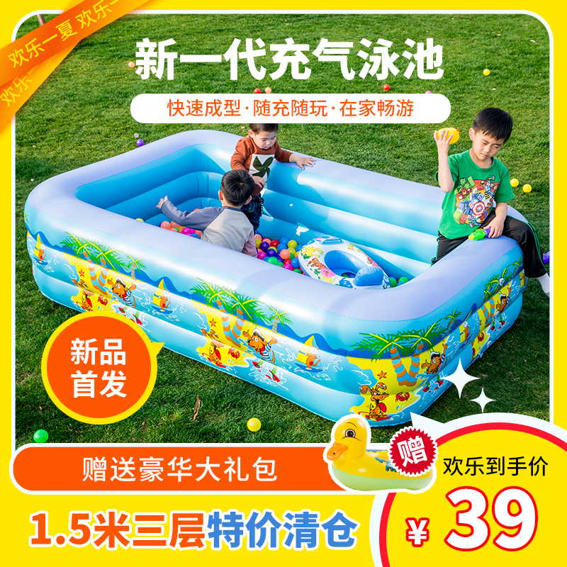 儿童游泳池宝宝婴儿洗澡桶家用折叠加厚户外大型成人小孩充气水池