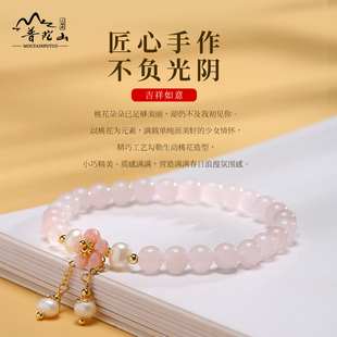 普陀山天然粉水晶手链女款简约设计小桃花手链极细小珍珠好运礼物