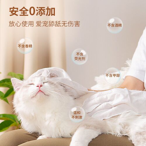 宠物免洗手套6片装狗狗洗澡猫咪清洁干洗宠物免洗手套