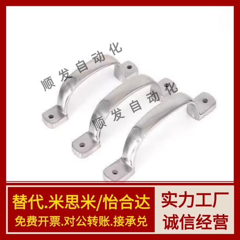XAK11-L105/L115/L125 不锈钢304抛光拉手 弓型铸件把手PULJ-L105