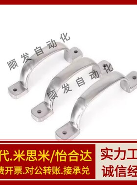 XAK11-L105/L115/L125 不锈钢304抛光拉手 弓型铸件把手PULJ-L105