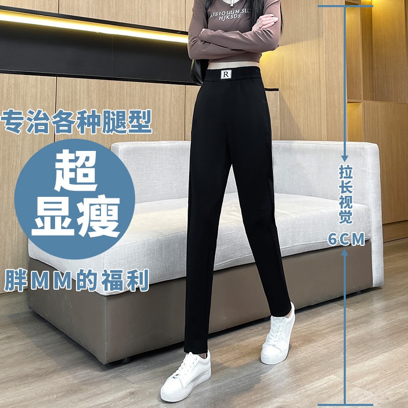 女士哈伦裤夏季薄款2024新款妈妈萝卜女裤九分休闲西装裤子女长裤