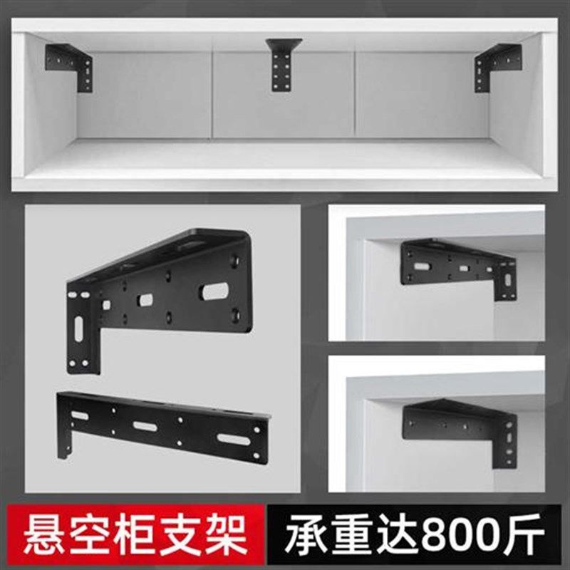 新款隔板托悬空电视柜承重支架三角支撑架墙上托架置物固定角铁悬,基础建材,层板拖,淘宝优惠券,粉丝福利购,淘宝优惠卷