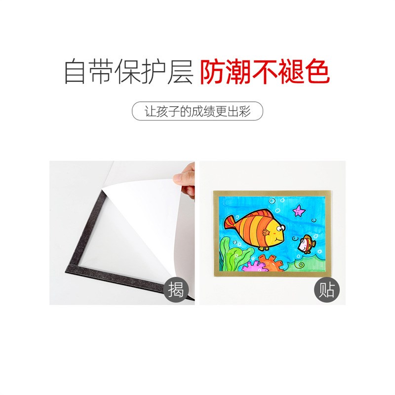 磁性画框a3A4儿童挂墙收纳磁力外框8k八4KN开相框装裱墙贴磁吸展