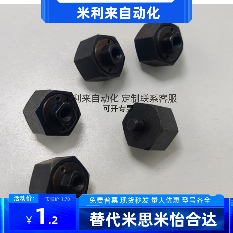 超短一体型浮动接头FJX FJMX FJCX FJCMX FJXL FJMXL 5 6 8 10 14