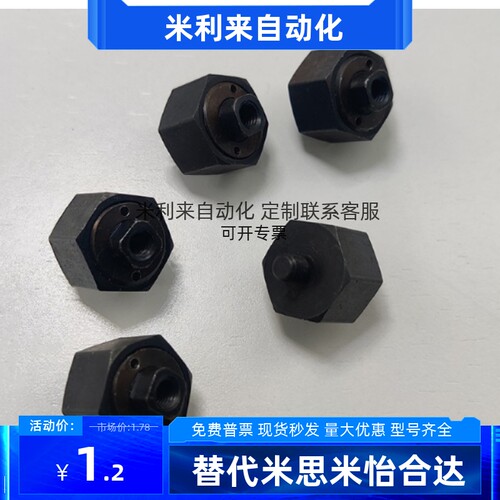 超短一体型浮动接头FJX FJMX FJCX FJCMX FJXL FJMXL 5 6 8 10 14