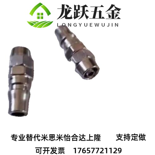 22快速37接头J-XYM27/21-02SM/26/37/36/32/31/03SF/04SP/05SH/01