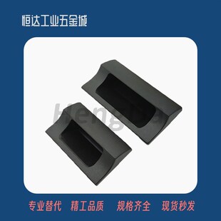 拉手暗装 XAD41 XAD82内嵌式 XAD81 拉手ABS塑料把手隐藏提手 XAD42