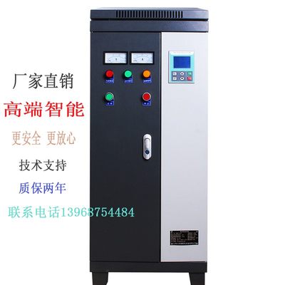 电机软启动器智能在线起动柜22KW30630kw变频器自藕降压软启动柜